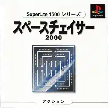 SuperLite 1500 Series - Space Chaser 2000 (JP)-PlayStation